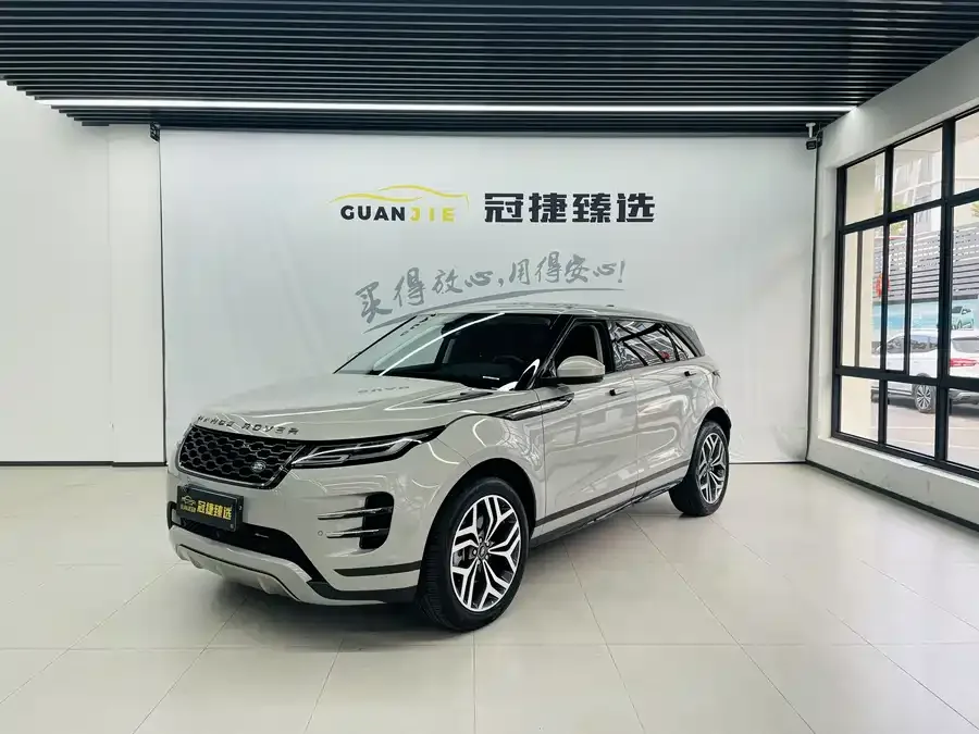 Land Rover Range Rover Aurora 2023