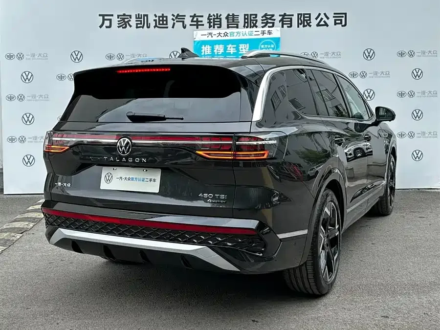 Volkswagen Talagon 2026 Range Rover 450TSI AWD Flagship 6-Seater 2025 — миниатюра 2