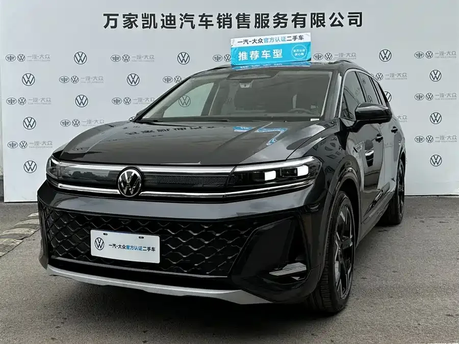 Volkswagen Talagon 2025
