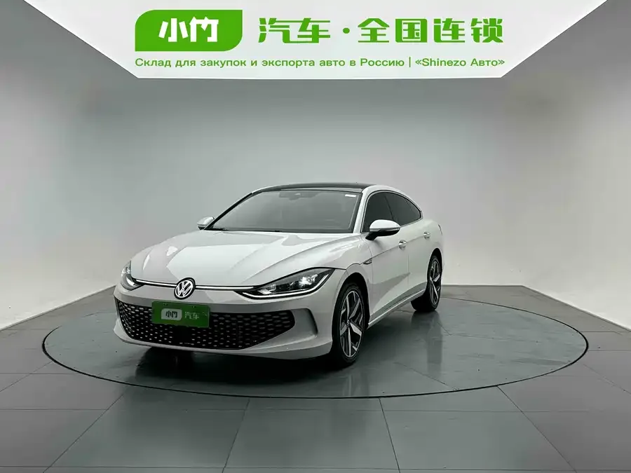 Volkswagen Lamando 2023