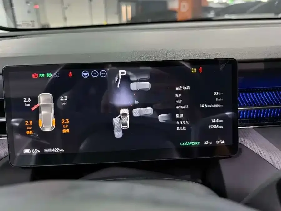XPeng G6 Xiaopeng G6 2025 625 Long Range Max Flagship Edition 2025 — миниатюра 3