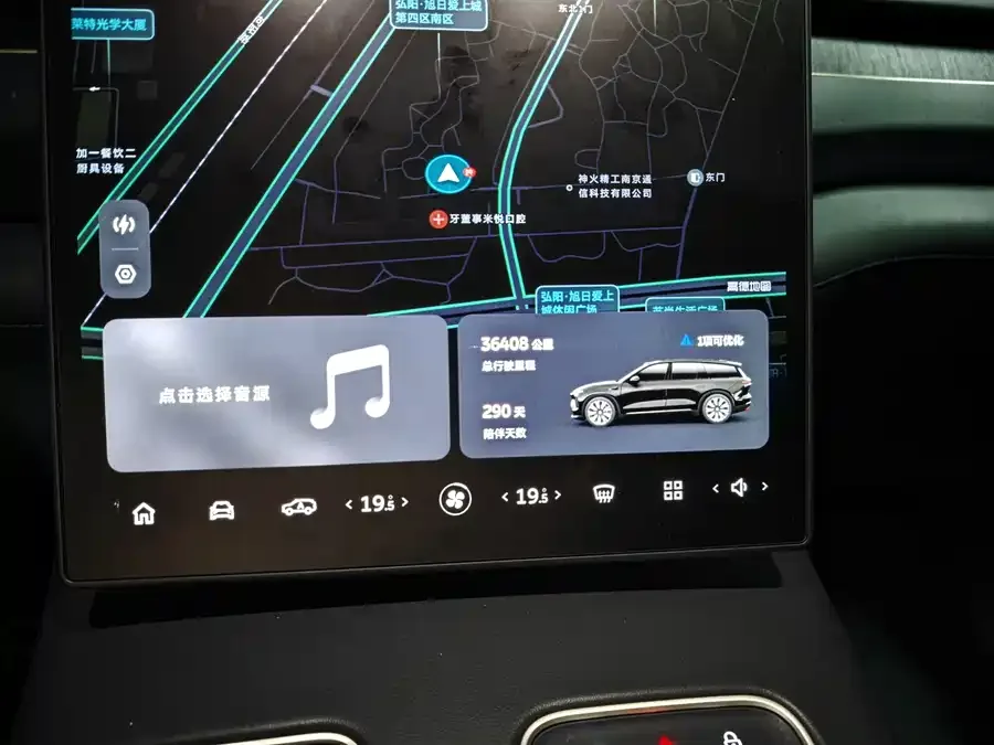 NIO ES8 NIO ES8 2024 75kWh Executive Edition 2024 — миниатюра 4