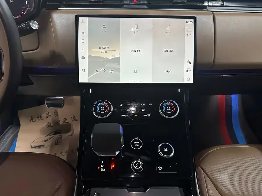 Land Rover Range Rover Sport Range Rover Sport 2023 400PS Dynamic SE 2023 — миниатюра 5