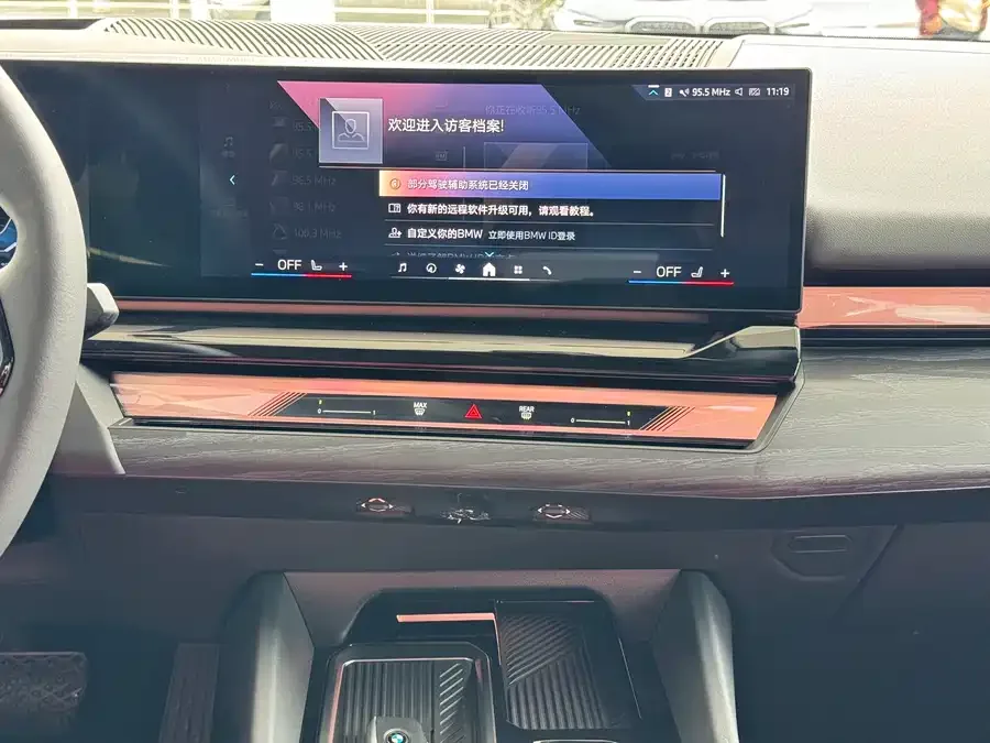 BMW i5 2024 eDrive 35L Luxury Package 2024 — миниатюра 4