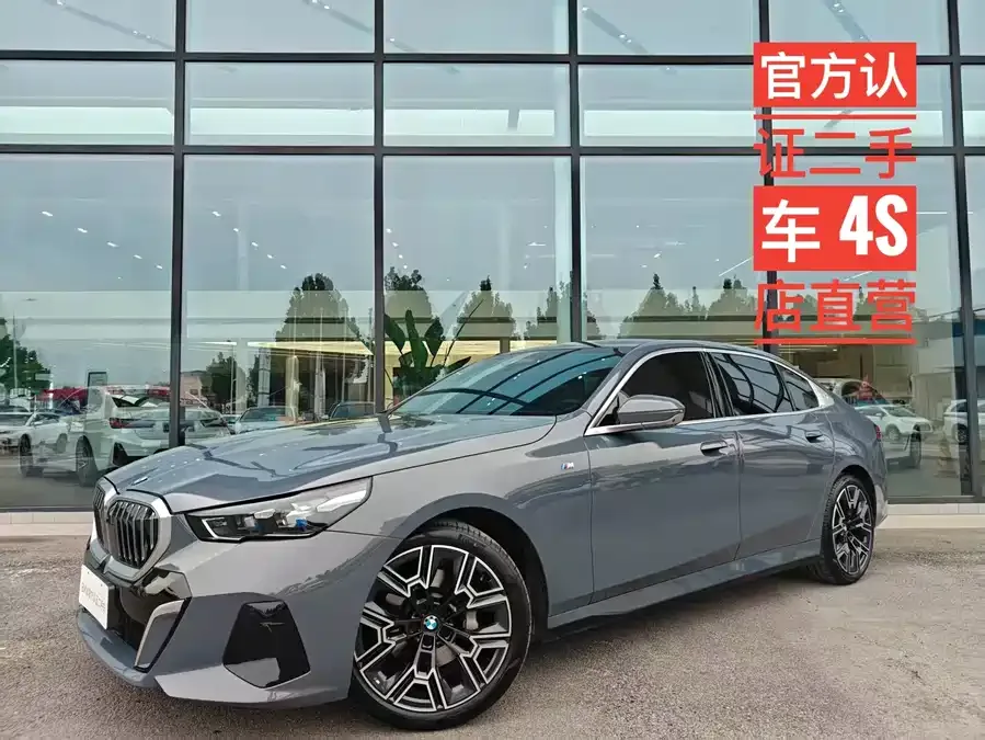 BMW 5 Series 2024
