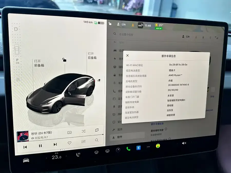 Tesla Model 3 Model 3 2023 rear-wheel drive version 2024 — миниатюра 4