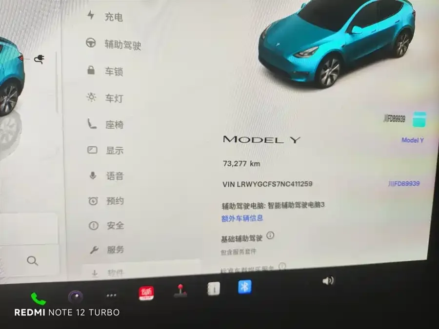 Tesla Model Y Model Y 2022 rear-wheel drive version 2022 — миниатюра 4