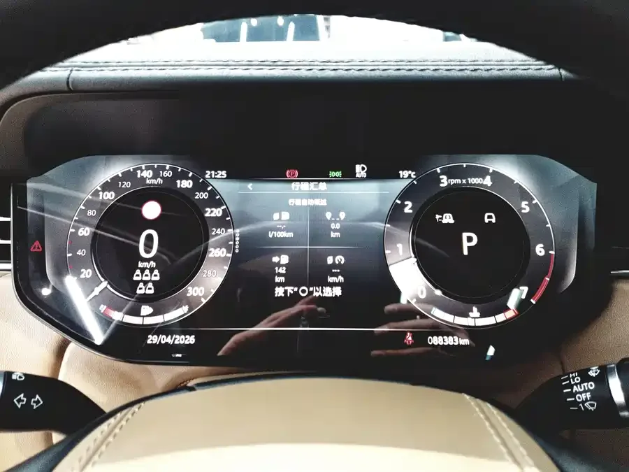 Land Rover Range Rover Range Rover 2023 3.0 L6 400PS Seven-seat Extended Edition 2023 — миниатюра 4