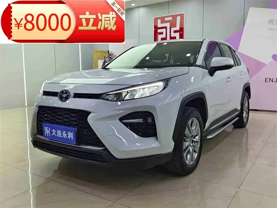 Toyota Wildlander Wildlander 2022 2.0L CVT 2WD Luxury Edition 2022 — фото 1, купить с доставкой в Москву
