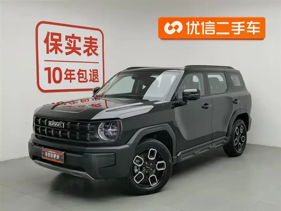 Haval KuGou 2023