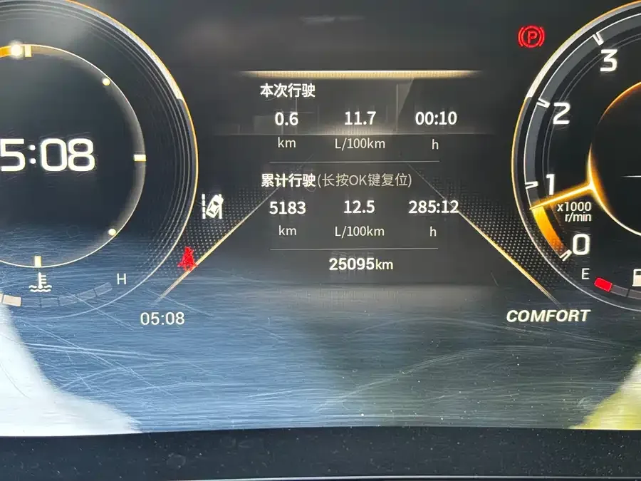 GAC Trumpchi GS4 PLUS Trumpchi GS4 PLUS 2023 390T Automatic Nebula Edition 2023 — миниатюра 4