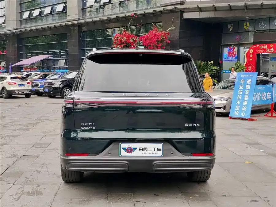 Chery Fengyun Fengyun T11 Fengyun T11 2026 220 4WD Dual IMAX Cinema Edition 2025 — миниатюра 2