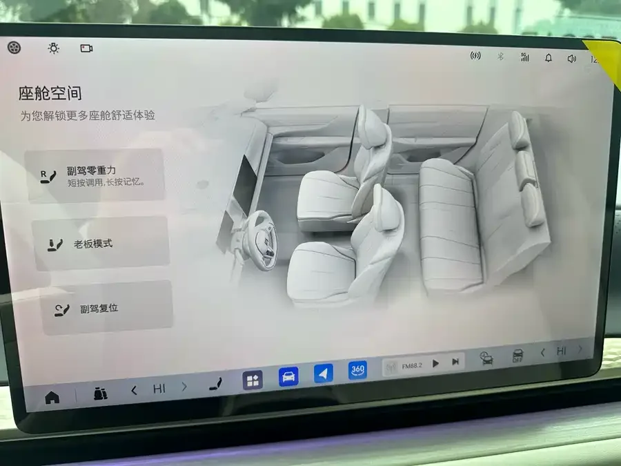 Buick Zhijing L7 Buick Avenir 2025 2025 — миниатюра 4