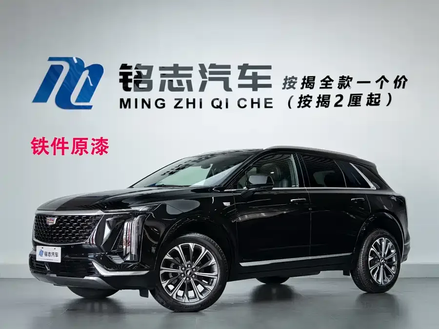 Cadillac XT5 2026 2.0T Metropolitan Edition 2026 — фото 1, купить с доставкой в Москву