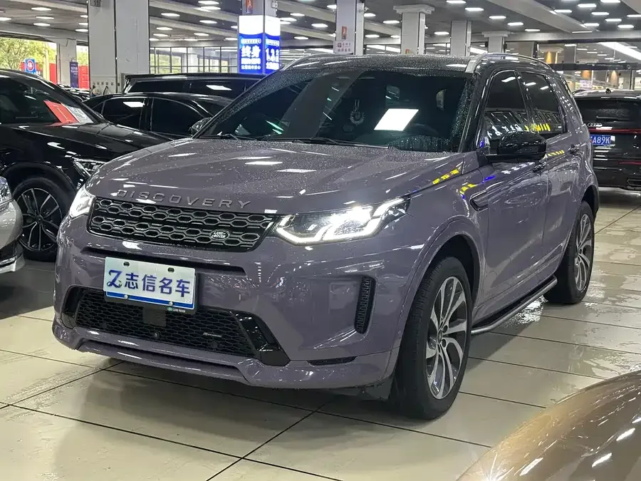 Land Rover Pre-owned Discovery Sports 2023