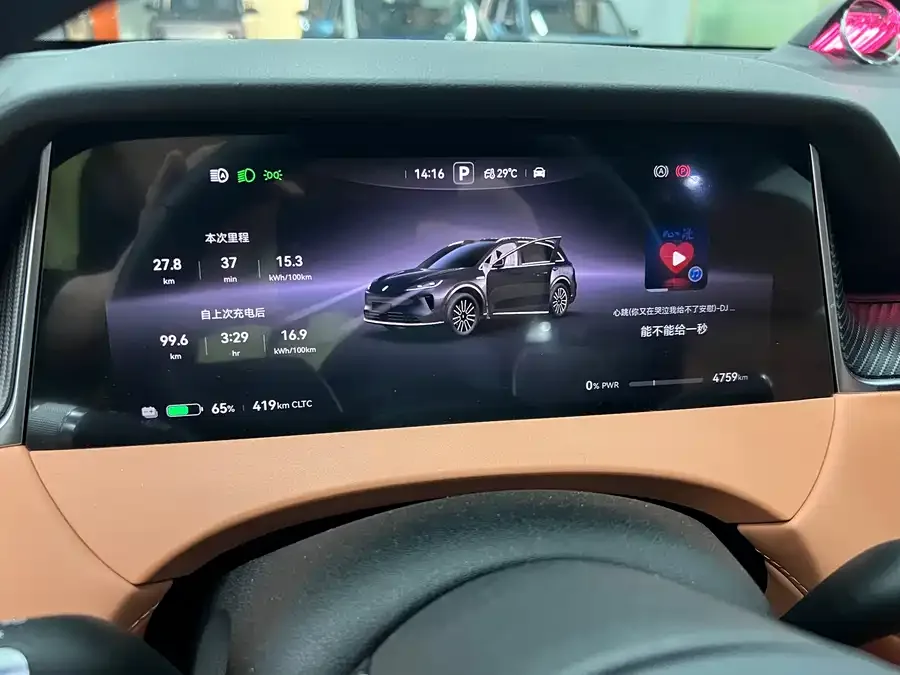 Shangjie H5 Shangjie H5 2025 Pure Electric Max with Long Range 2025 — миниатюра 2