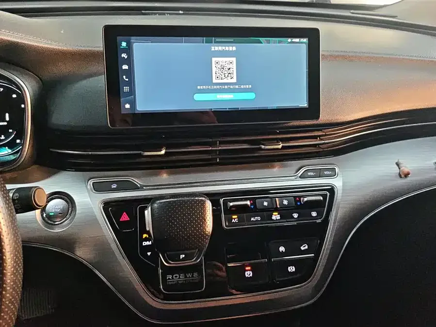 Roewe iMAX8 Roewe iMAX8 2021 400TGI flagship version 2022 — миниатюра 4