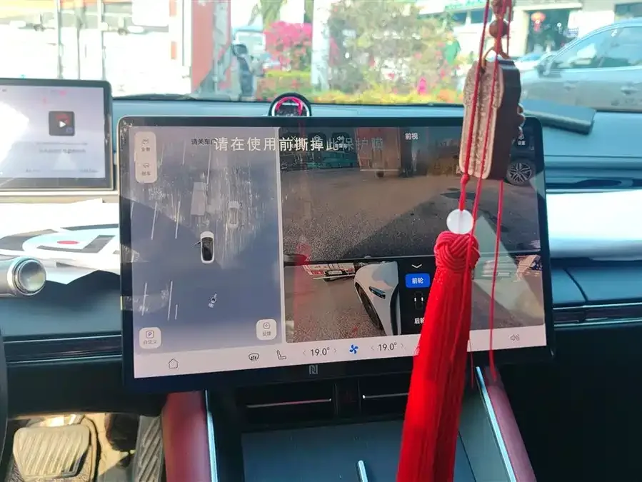 Smart world S7 Zhijie S7 2024 Max rear-wheel drive long-range intelligent driving version 2024 — миниатюра 4