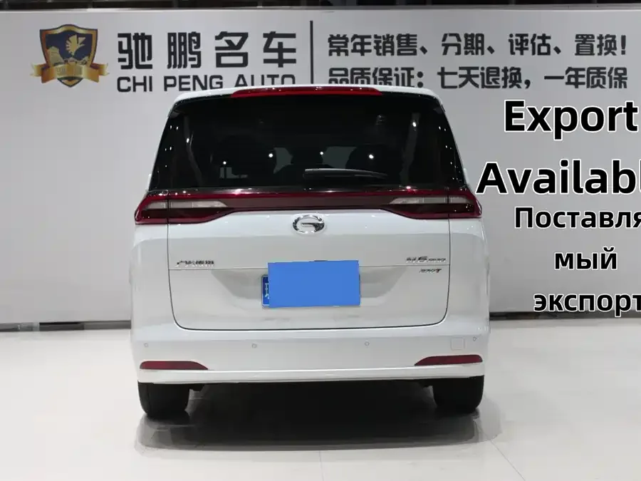 GAC Trumpchi M6 Trumpchi M6 2023 PRO 270T DCT Luxury Edition 2022 — миниатюра 5