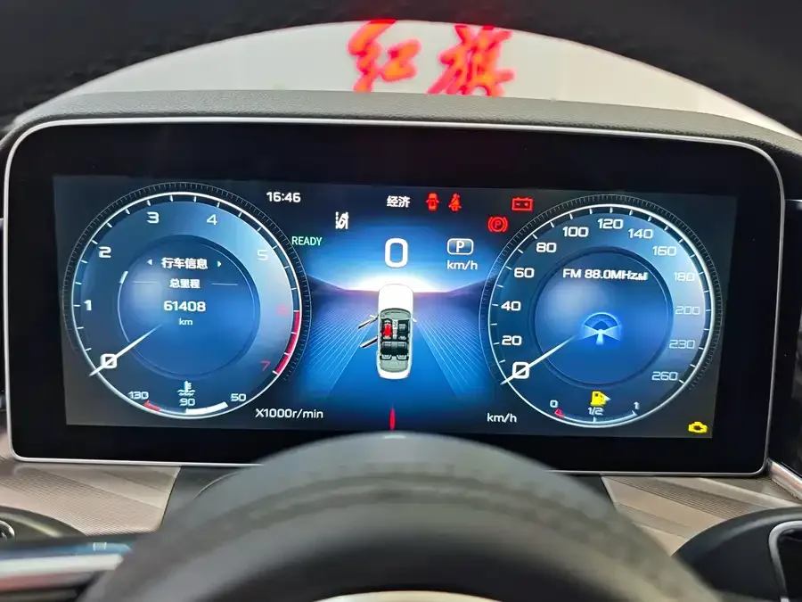 Hongqi H9 Hongqi H9 2022 2.0T Intelligent Connection Flagship Edition 2022 — миниатюра 5