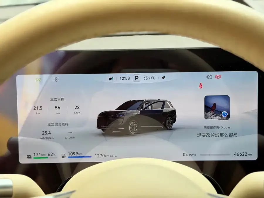 AITO M9 M9 2024 Extended Range Ultra Edition 52kWh 6-seater Edition 2024 — миниатюра 3