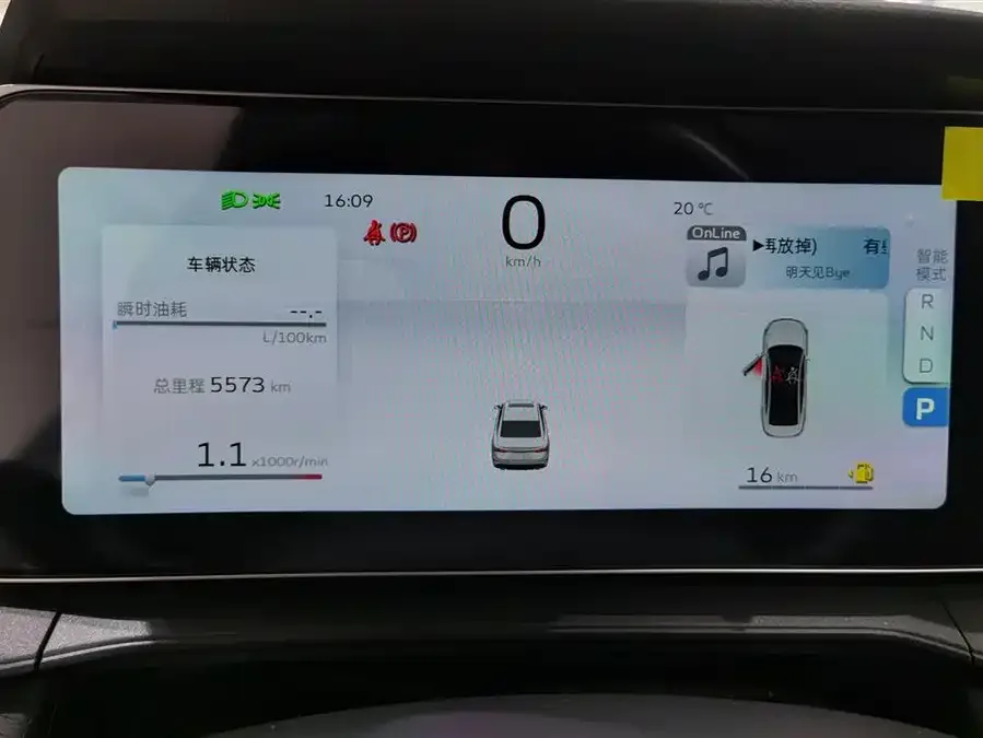 Geely Binrui Binrui 2024 Binrui COOL 1.5T DCT Longteng Edition 2024 — миниатюра 4