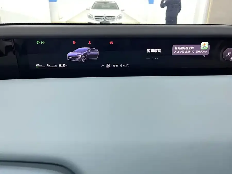 Avatr 12 Avita 12 2024 700 Triple Laser RWD Luxury Edition 2024 — миниатюра 3
