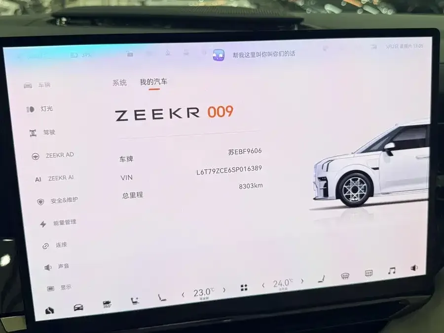 Zeekr 009 Zeekr 009 2024 seven-seat aisle version four-wheel drive 108kWh 2025 — миниатюра 5