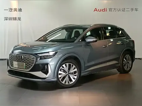 Audi Q4 e-tron 2025 купить в Москве