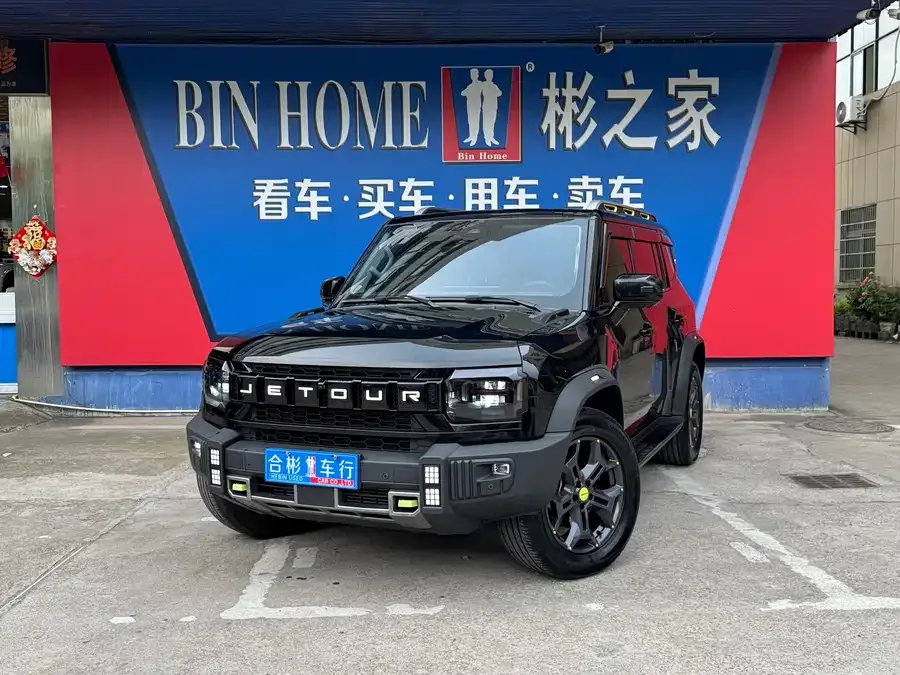 Jetour traveler Jetour Traveler 2023 2.0T 4WD Crossing PRO 2024 — фото 1, купить с доставкой в Москву