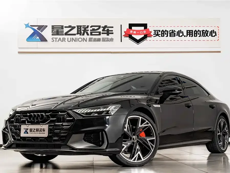 Audi A7L 2024