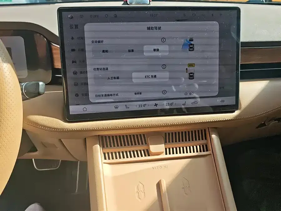 AITO M7 Wenjie M7 2024 1.5T Intelligent Driving Rear-wheel Drive Max Edition 5 Seaters 2024 — миниатюра 4