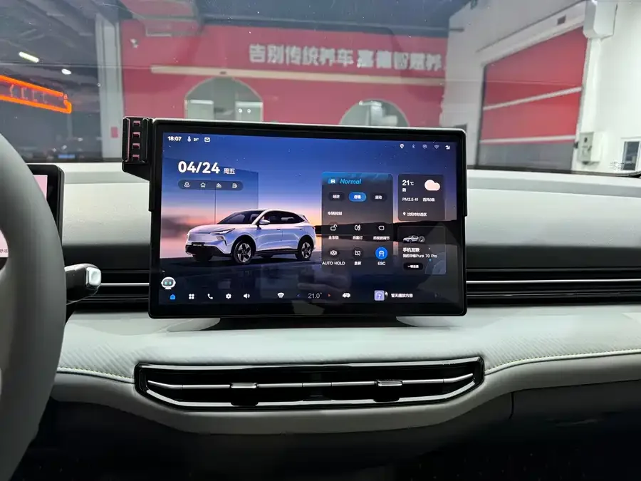 Pentium Yueyi 03 Yueyi 03 2025 565km Enjoy Edition 2026 — миниатюра 4