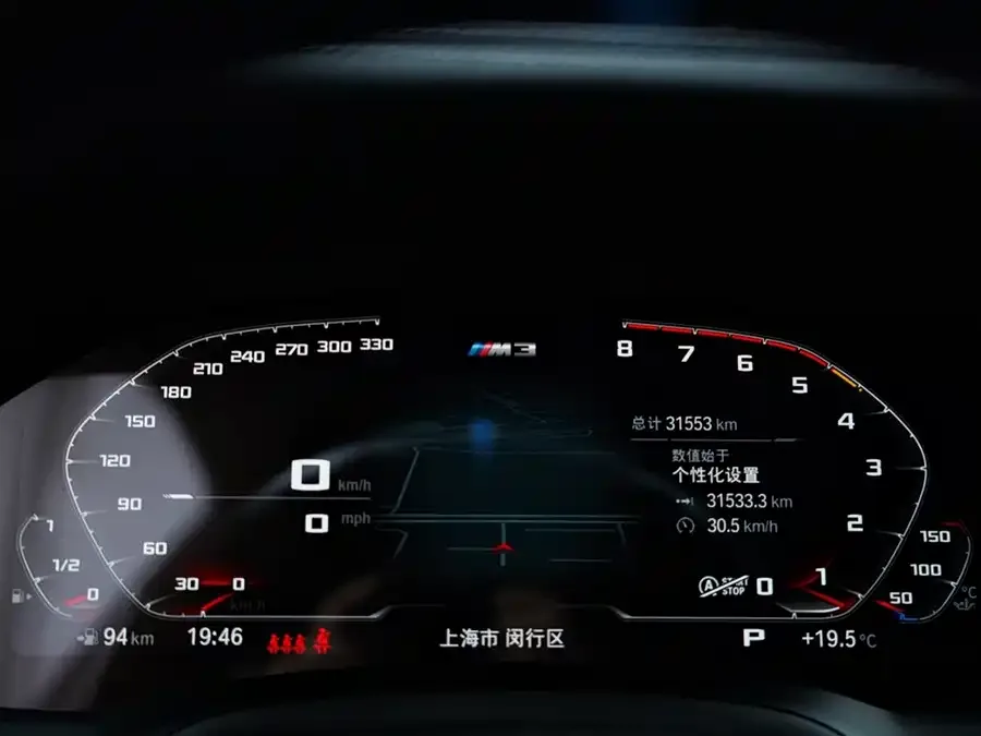 BMW M3 2021 M3 Sedan M xDrive Thunder Edition 2022 — миниатюра 4