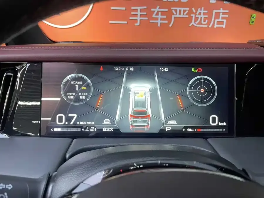 GAC Trumpchi M8 Trumpchi M8 2024 Grandmaster Series 400T Supreme Edition 2024 — миниатюра 4