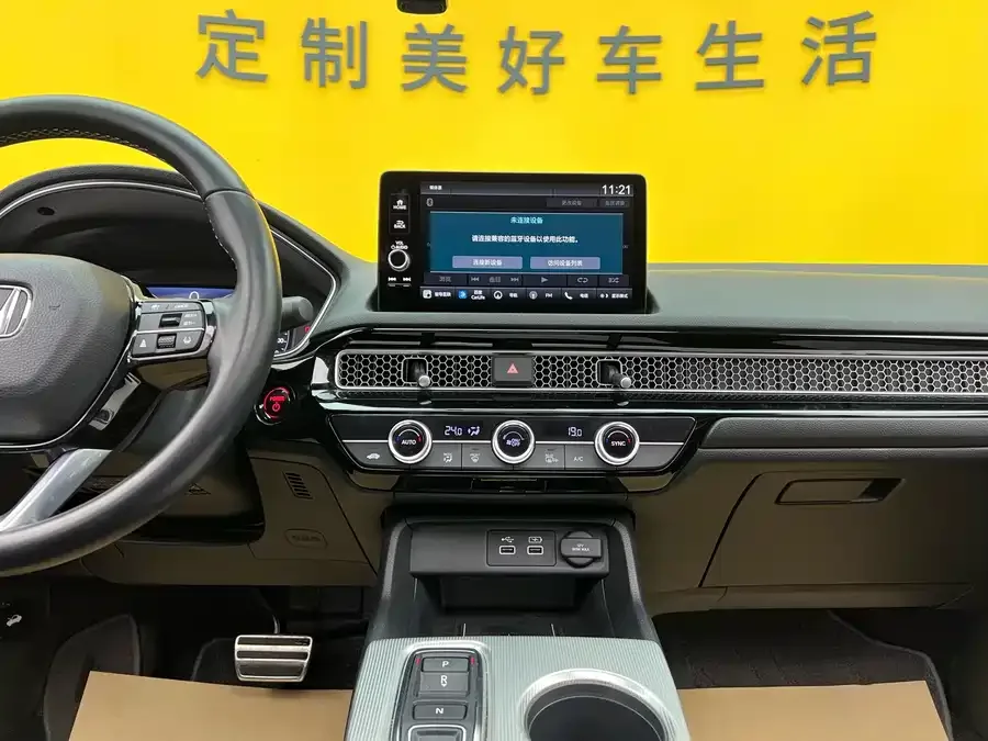 Honda Integra Stylish 2023 HATCHBACK 2.0L e:HEV RuiLuxury Edition 2024 — миниатюра 4