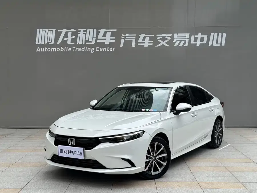 Honda Integra 2025