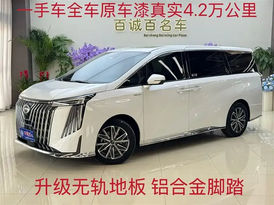 GAC Trumpchi M8 2024