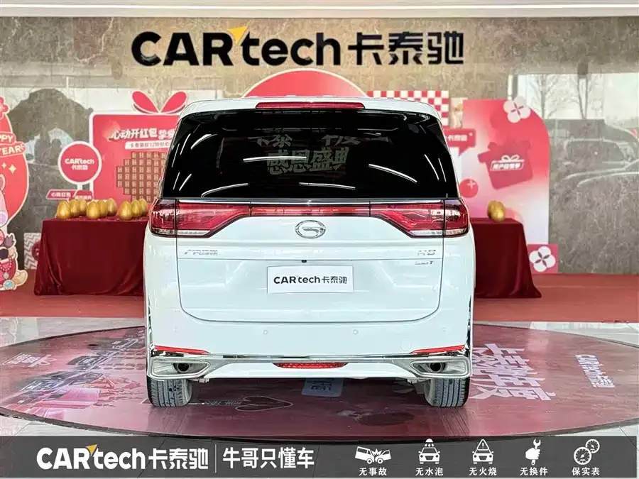 GAC Trumpchi M8 Trumpchi M8 2023 Lingxiu Series 390T Exclusive Edition 2023 — миниатюра 2