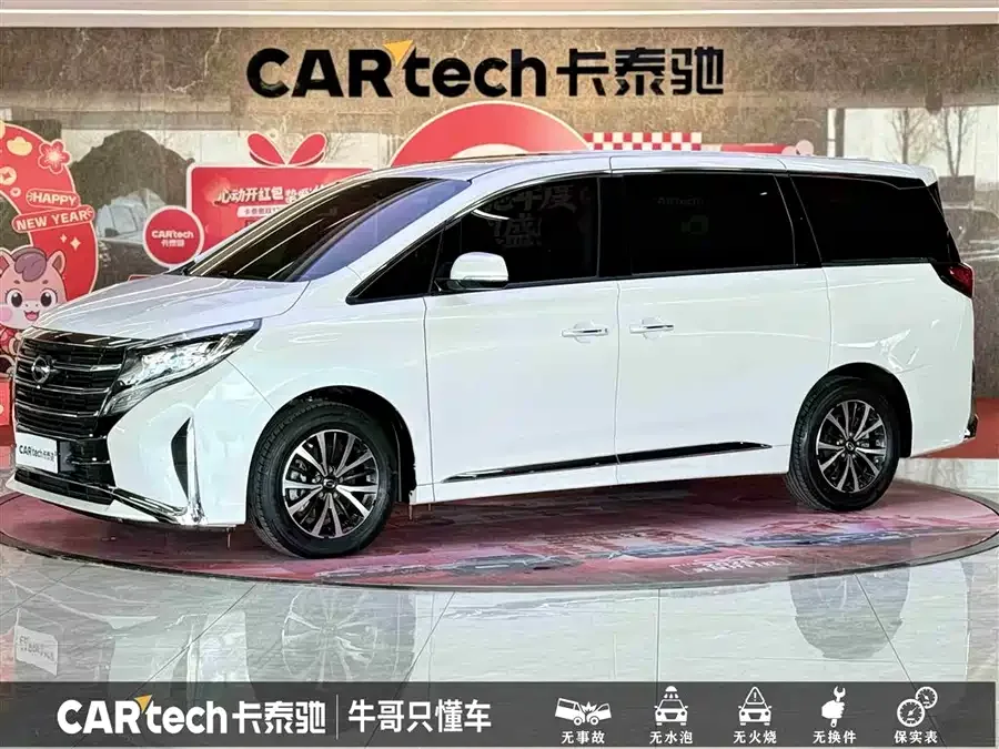 GAC Trumpchi M8 Trumpchi M8 2023 Lingxiu Series 390T Exclusive Edition 2023 — фото 1, купить с доставкой в Москву