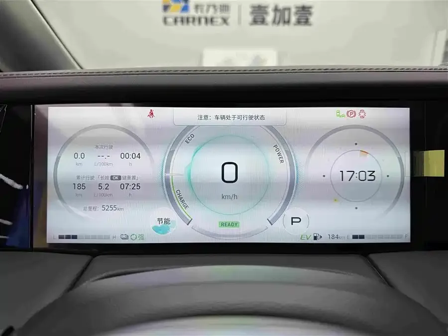 GAC Trumpchi M8 Trumpchi M8 2024 Master Series Super Hybrid Edition 2024 — миниатюра 4