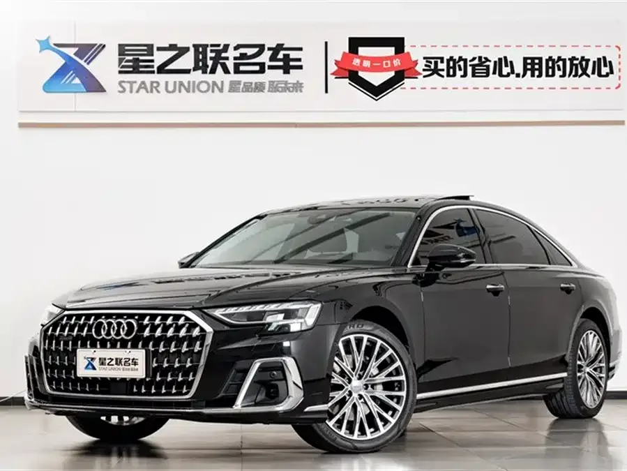Audi A8 2023