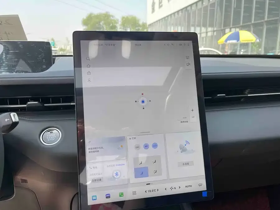 Changan Yidong PHEV Eado PHEV 2025 Smart New Blue Whale 145KM Battleship Edition 2026 — миниатюра 3