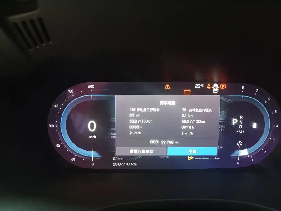 Volvo XC60 2024 B5 4WD Zhiyi Luxury Edition 2024 — миниатюра 3