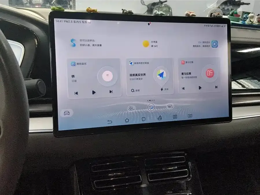 BYD Second-hand Han 2022 DM-i 121KM Premium Edition 2023 — миниатюра 4