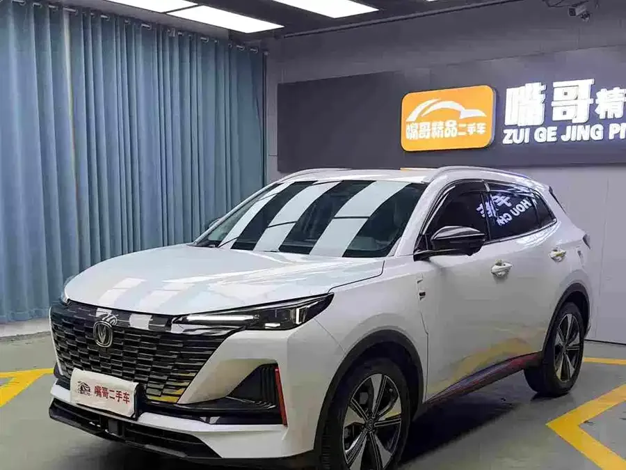 Changan CS55 Plus 2022