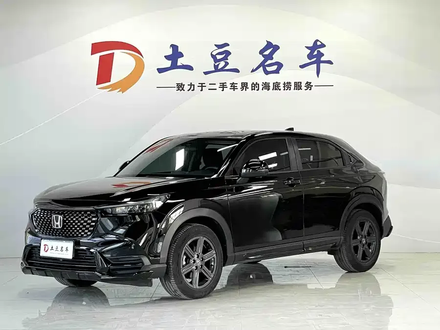 Honda WR-V 2023