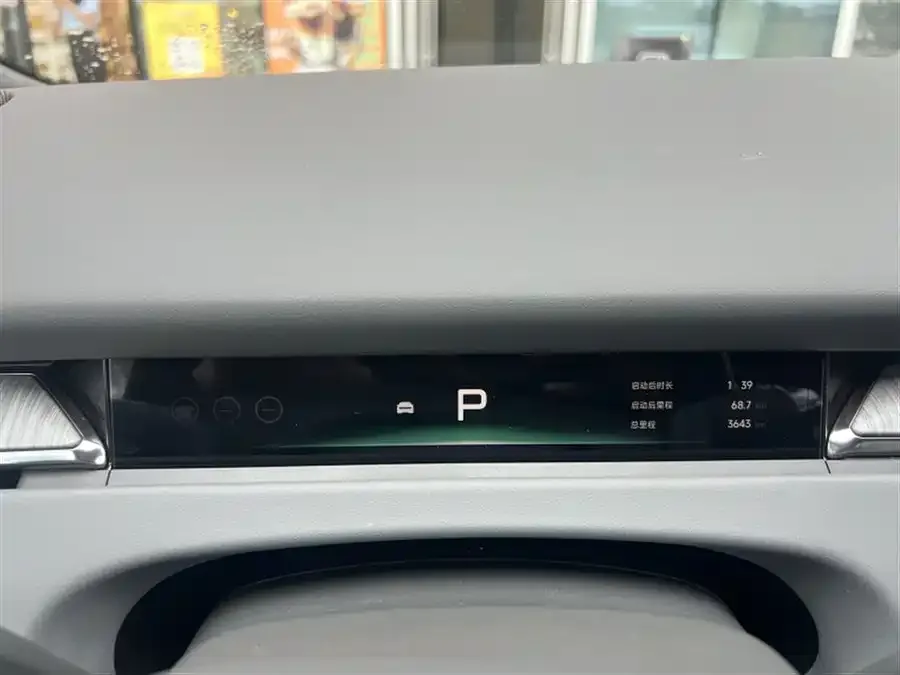 XPeng P7+ XPeng P7+ 2026 Range Extended 1550 Max Flagship Edition 2026 — миниатюра 4