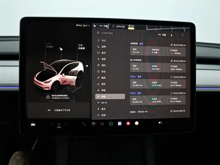 Tesla Model Y Model Y 2023 rear-wheel drive version 2023 — миниатюра 4
