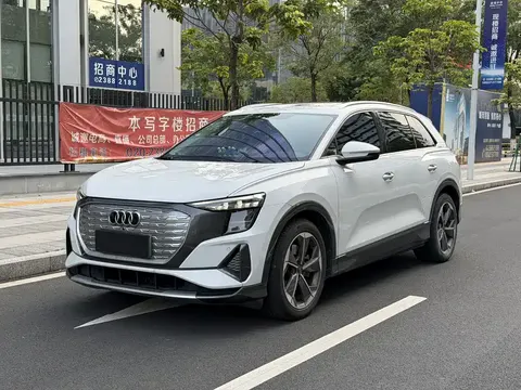 Audi Q5 e-tron 2022 купить в Москве